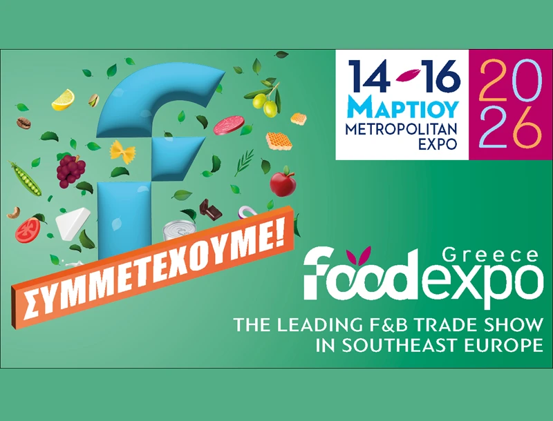 Royal Mediterranean at Food Expo 2026 in Athens. Find us at HALL 3 / STAND B21